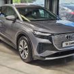 Audi E-Tron 2022