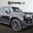 Toyota Landcruiser 2026