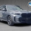 BMW X5 2026