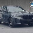 BMW X5 2026