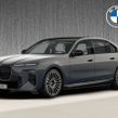 BMW 7 Series 2027