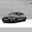BMW M4 2026