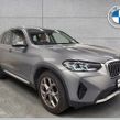 BMW X3 2024