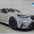 BMW M5 2026