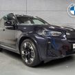 BMW iX3 2022