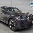 BMW iX3 2024