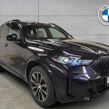 BMW X5 2026