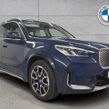 BMW iX1 2026