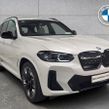 BMW iX3 2024