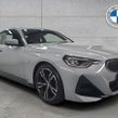 BMW 2 Series 2023