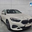 BMW 2 Series 2020