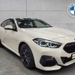 BMW 2 Series 2023