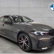 BMW 3 Series 2023