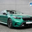 BMW M5 2026