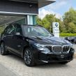 BMW X5 2026