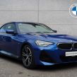 BMW 2 Series 2024