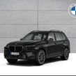 BMW X7 2026