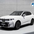 BMW X5 2027