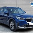 BMW X1 2023