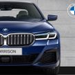 BMW 2 Series 2023