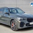 BMW X5 2023