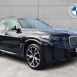 BMW X5 2023