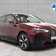 BMW IX 2025