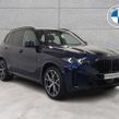 BMW X5 2025