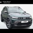 Dacia Duster 2025