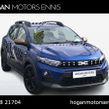 Dacia Sandero Stepway 2026