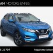 Nissan QASHQAI 2018