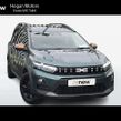 Dacia Jogger 2026