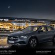 Mercedes-Benz GLA 2026