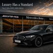 Mercedes-Benz E-Class 2026