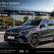 Mercedes-Benz GLE 2026