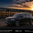 Mercedes-Benz GLB 2026