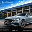Mercedes-Benz E-Class 2026