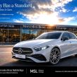 Mercedes-Benz A-Class 2026