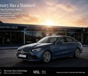 Mercedes-Benz C-Class 2026