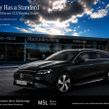 Mercedes-Benz CLA 2026