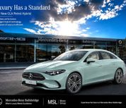 Mercedes-Benz CLA 2026