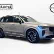 Volvo XC90 2026