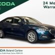 Skoda Octavia 2024
