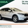 Skoda Enyaq 2024