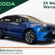 Skoda Enyaq 2026
