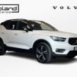 Volvo XC40 2020