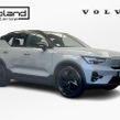 Volvo EX40 2026