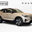 Volvo EX40 2026