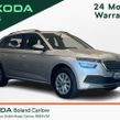 Skoda Kamiq 2024