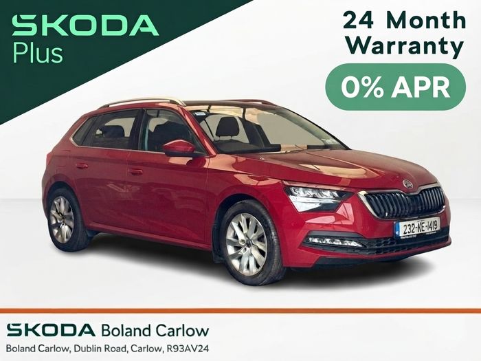 Skoda Kamiq 2023